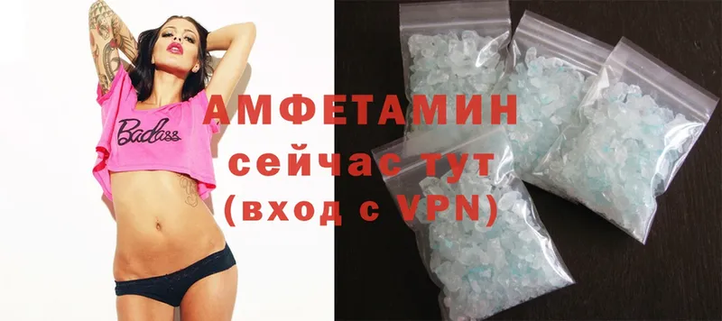 Amphetamine VHQ  Хотьково 