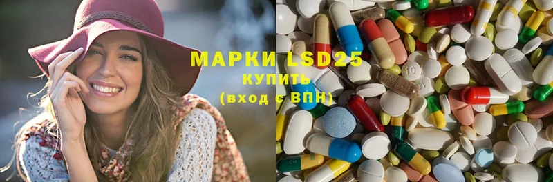 LSD-25 экстази кислота  Хотьково 