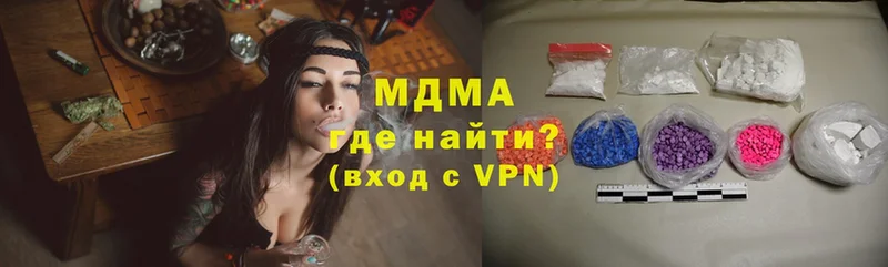 MDMA Molly  купить наркоту  Хотьково 